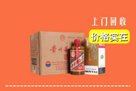 阿坝州阿坝县回收精品茅台酒